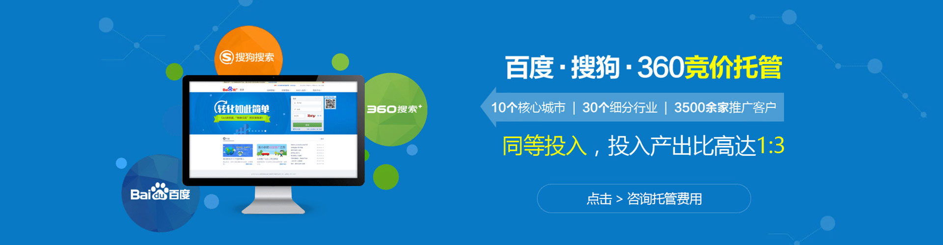 息县sem优化