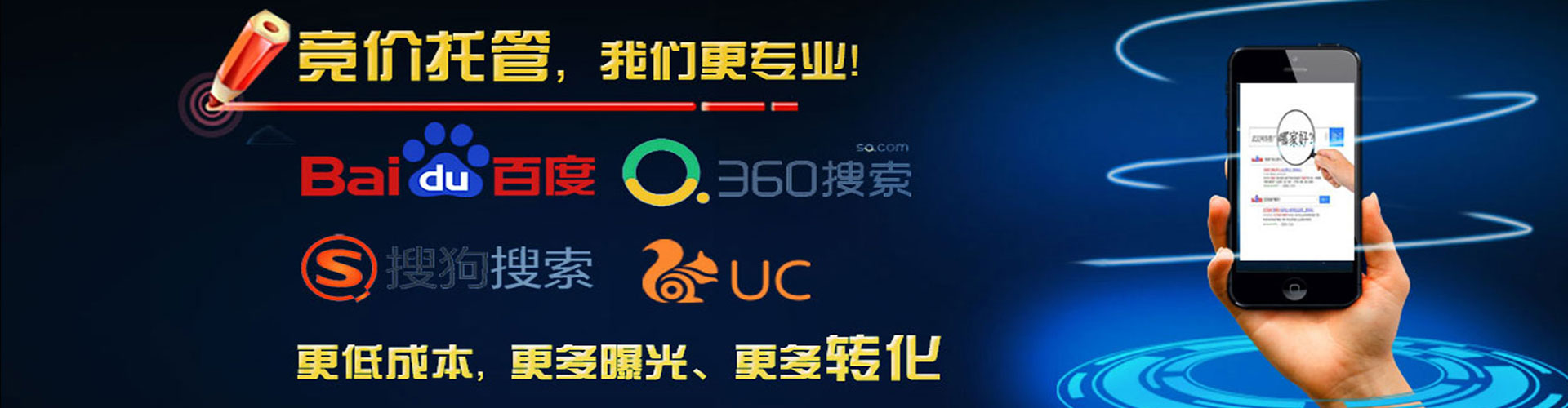 息县百度竞价托管