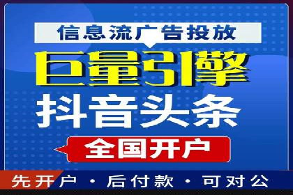 百度推广平台与移动端结合的营销案例
