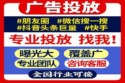 百度竞价广告费用构成解析及案例